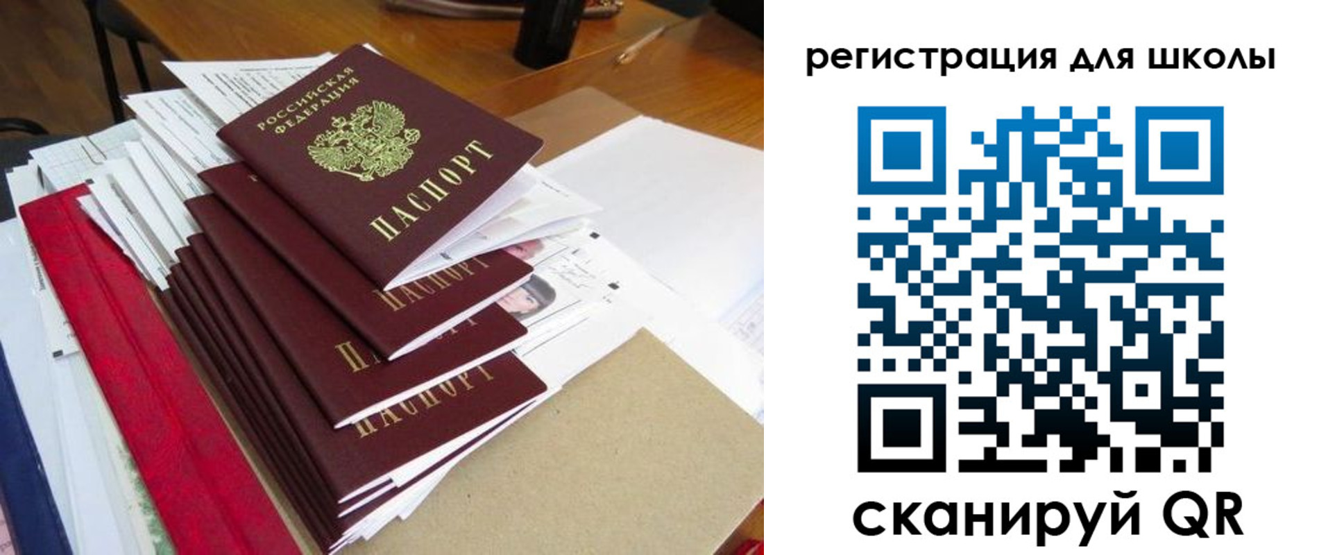 прописка иностранных граждан в Жукове